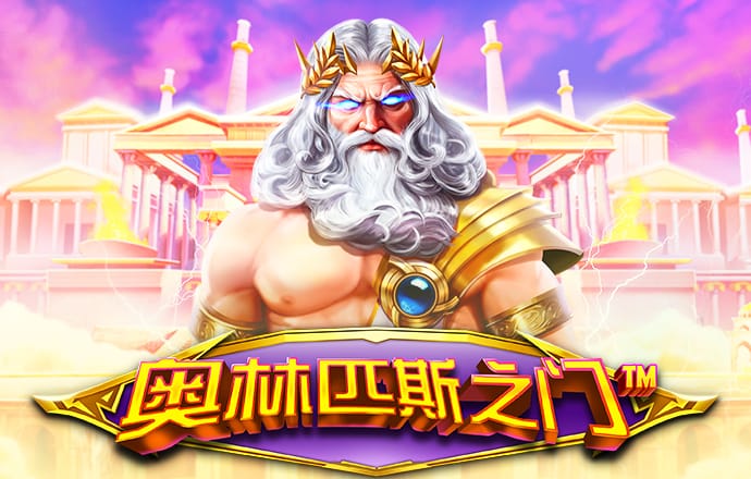 博鱼官方入口app