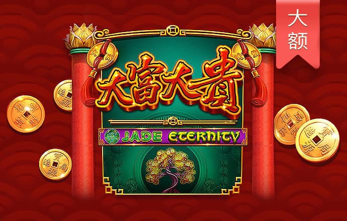 大发凤凰vip彩票