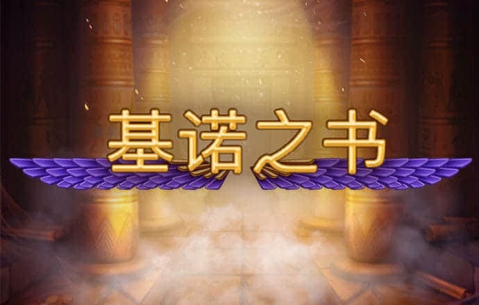 博鱼app